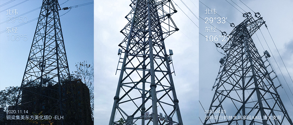 电力塔共享